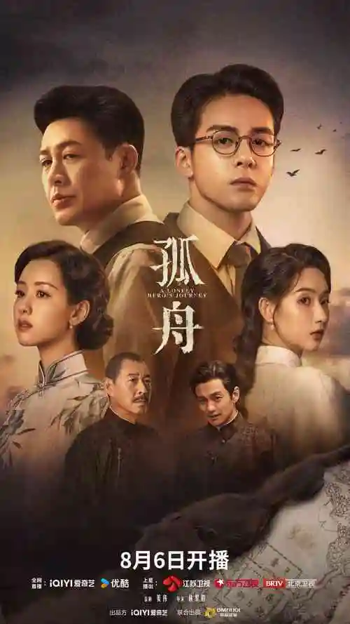 乡村爱情1第一部原版无删减全集