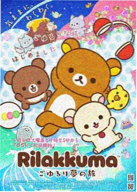 漫画封面