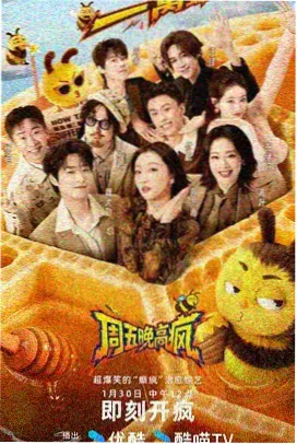 漫画封面